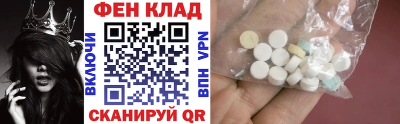 блэк спрут онион  Ряжск  Amphetamine 97% 