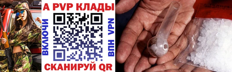 APVP VHQ  Ряжск 