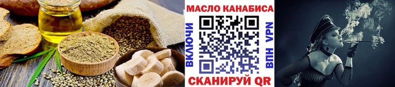 Cannafood конопля  Ряжск 