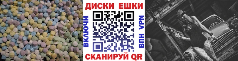 Ecstasy Philipp Plein Ряжск