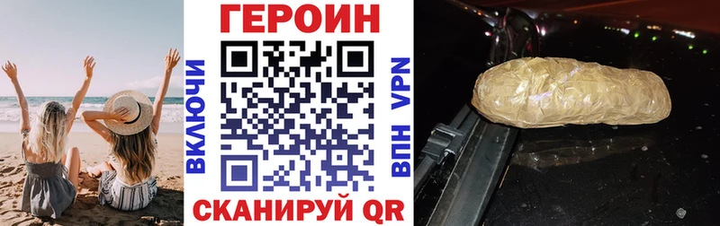 купить  сайты  Ряжск  ГЕРОИН хмурый 