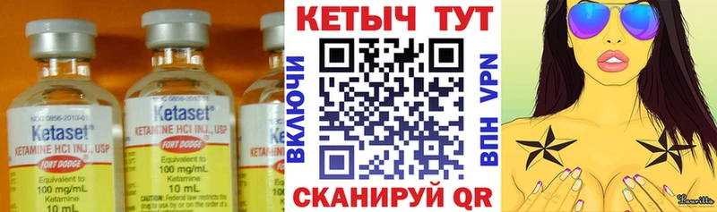 цена наркотик  Ряжск  дарк нет официальный сайт  КЕТАМИН VHQ 