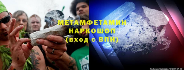 кристаллы Арсеньев