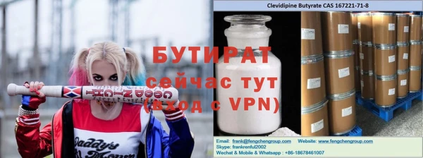 кокаин премиум Аркадак