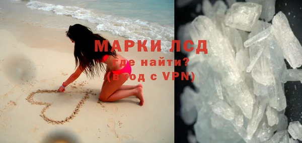 кристаллы Арсеньев