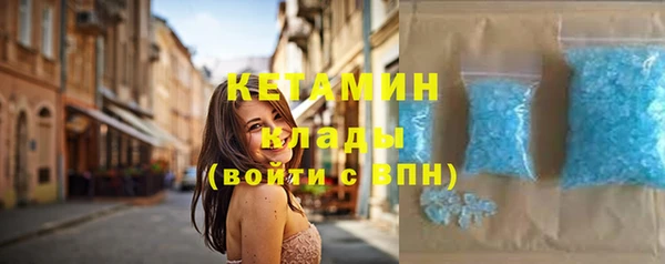 кристаллы Арсеньев