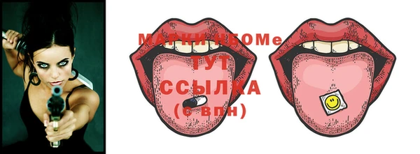 кокаин премиум Аркадак