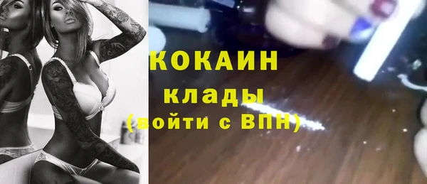 кокаин премиум Аркадак