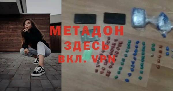 кокаин премиум Аркадак