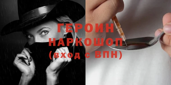 кокаин премиум Аркадак