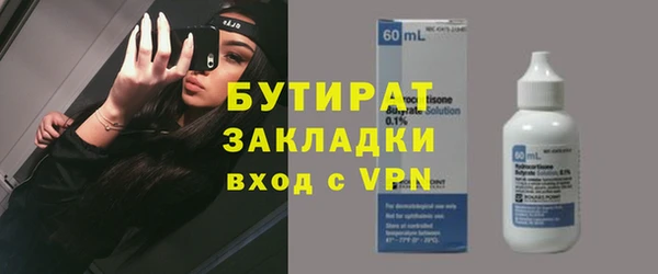 кокаин премиум Аркадак
