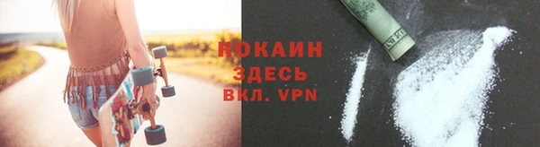 кокаин премиум Аркадак