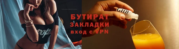 кокаин премиум Аркадак