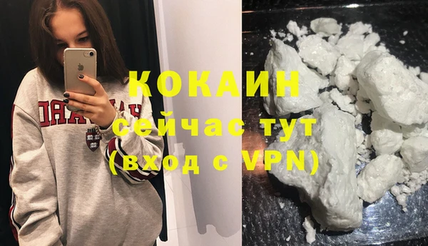 кристаллы Арсеньев