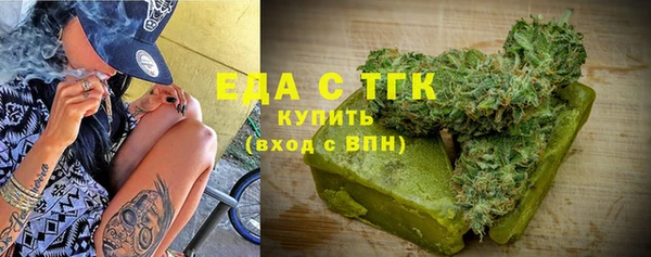 каннабис Армянск