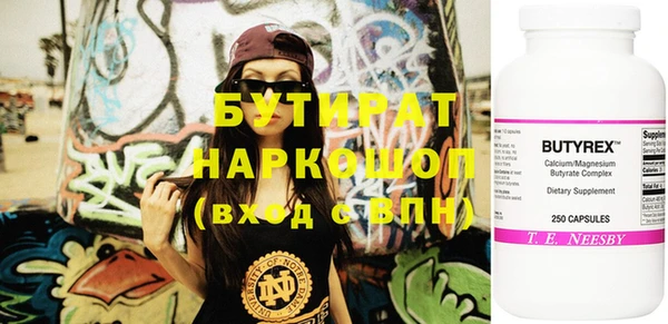 кристаллы Арсеньев