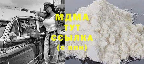 кристаллы Арсеньев