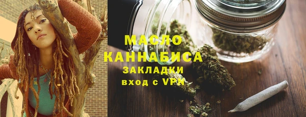 каннабис Армянск