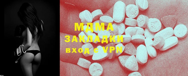 кристаллы Арсеньев