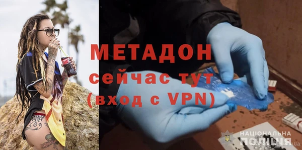 каннабис Армянск