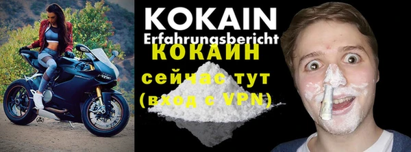 кокаин премиум Аркадак