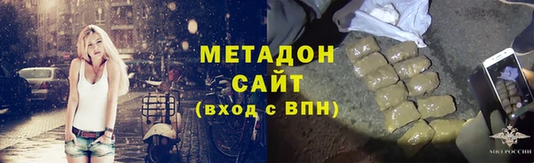 кокаин премиум Аркадак
