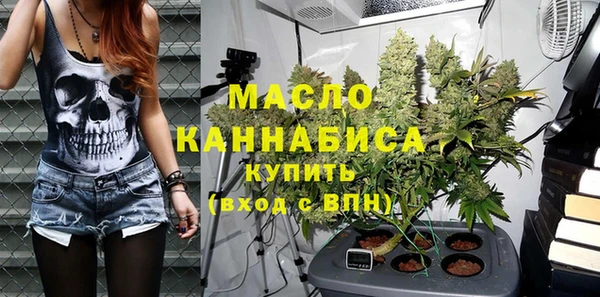 каннабис Армянск