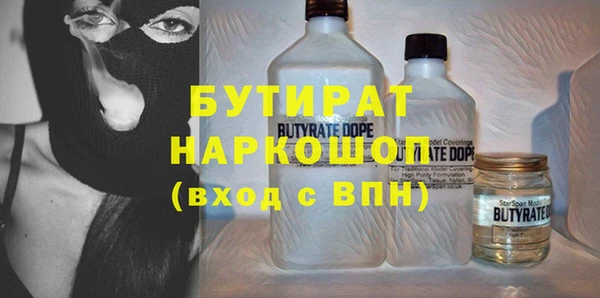 кристаллы Арсеньев