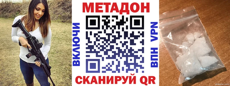 Метадон мёд  hydra   Ряжск 