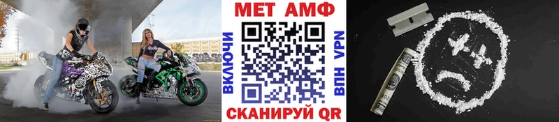 KRAKEN зеркало  Ряжск  МЕТАМФЕТАМИН Декстрометамфетамин 99.9% 