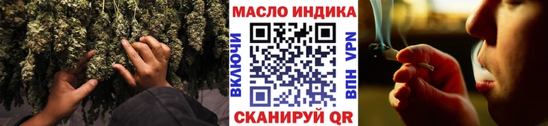 Дистиллят ТГК гашишное масло  купить   Ряжск 